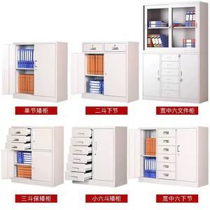 Steel Office <b>Filing</b> Cabinet 4 Layers Lockable Drawer Storage Cabinet For <b>Document</b> Organization - Product Image 4