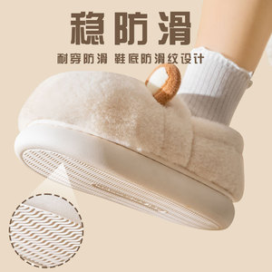 Pacchetto 2025 - Nuovo Stile di Pantofole - Ciabatte Invernali da Donna per Casa <span class=keywords><strong>con</strong></span> Suola Spessa Antiscivolo e Fodera in Pelliccia Termica - Product Image 4