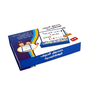 Enfants amusants Papier Boîte Pièces Maths Jeux Dessin Animé Éducatif Bébé Jouets - Product Image 6