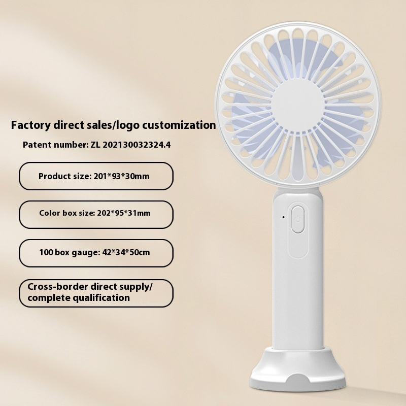 เบสสีขาวอัพเกรดลมแรงพร้อมฐาน + สายชาร์จ