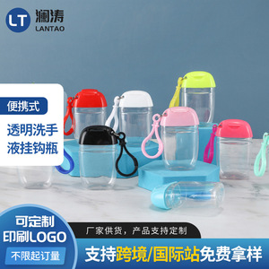 Botellas de Plástico Transparente para Desinfectante de Mascotas Lantao de 30 ml con Tapa Abatible y Etiqueta para Uso Cosmético - Product Image 5