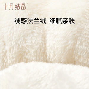 Chaussures pour bébé Crystal d'octobre, doublées de polaire pour l'hiver, chaudes, pour les premiers pas, 6-12 mois, unisexe, kaki, bleu ciel - Product Image 2