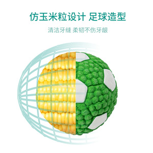 Yite Latex Sound <b>Ball</b> Soccer Volleyball <b>Dog</b> Toy Medium Size Interactive Chew Teething Stress Relief Pet Play - Product Image 3