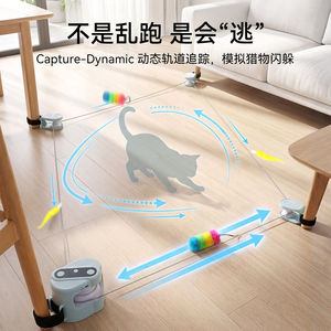 ของเล่นอัจฉริยะเสียงนกไล่แมวอัตโนมัติสำหรับแมวเล่นแบบโต้ตอบสีฟ้า - Product Image 4