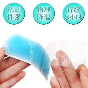 Haishi Hainuo Patchs réduisant la fièvre (lot de 4) - Patchs de protection cérébrale pour étudiants, patchs rafraîchissants à dissipation thermique physique - Product Image 5
