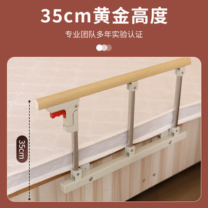 Barrière de lit multifonctionnelle en alliage d'aluminium à grain de bois, installation sans perçage, accessoire anti-chute pour lit d'hôpital - Product Image 5
