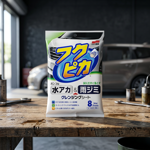 ผ้าเช็ดทำความสะอาด SOFT99 Fukupika Amazing Cloth (สำหรับขจัดคราบตะกรันและคราบฝน) - Product Image 4