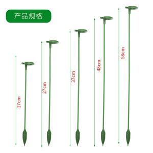 เสาค้ำต้นไม้แบบตาข่าย ขนาด 17 27 37 48 58 ซม. ทำจากพลาสติก สำหรับพืชสวน เถาไม้ ไม้ประดับ ใช้สำหรับจัดสวน ตกแต่งบ้าน ทำสวน และการเกษตร - Product Image 1