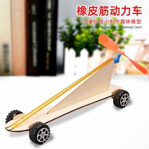 Turbina Eólica de Madera con Banda Elástica, Tecnología para Autos, Pequeña Producción, Invención, Manualidades, Ensamblaje Manual, Material Didáctico para Edades de 5 a 7 Años - Product Image 2