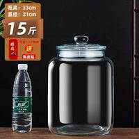 Botol Kaca Berkapasitas Besar 1L-10L dengan Cetak Sablon dan Tutup Mahkota untuk Menyimpan Makanan, Biji-bijian, Kacang-kacangan, Buah Kering, Permen, Gula, dan Barang Kering Lainnya