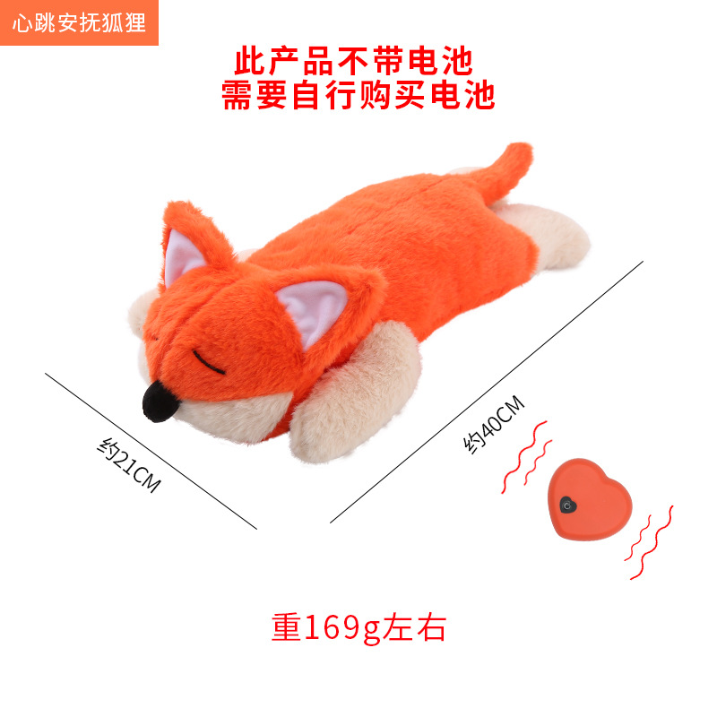 Red fox-without battery