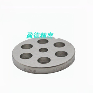 Lame de hachoir à viande Evsc en acier inoxydable 420, modèle 8, pour pièces de hachoir à viande - Product Image 3