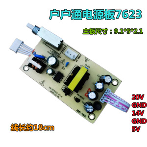 5 5V 14V 20V - Product Image 5