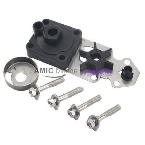 Kit de réparation Yamaha 9.9 15HP 63V-W0078-00 Pompe marine Turbine avec carter - Product Image 1