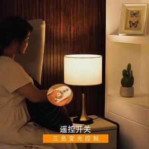 Nordic Modern Minimalist Style <b>Table</b> Lamp Warm Creative Luxury Light Romantic Hotel and Home Use for Breastfeeding - Product Image 5