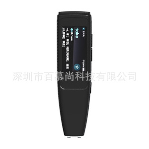 Étui en silicone pour stylo dictionnaire Bermuda, housse de protection pour outil de traduction électronique pour étudiants S10 - Product Image 4