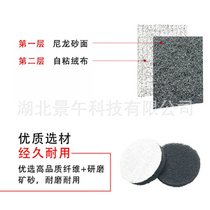 Tampons abrasifs industriels de 2 pouces en nylon gris pour le travail du bois, le débavurage et le flocage - Product Image 1