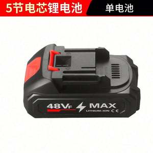 Laveuse de voiture portable haute pression Ama-zonCar 2025, machine de nettoyage électrique sans fil 21Vh, pistolet pulvérisateur à batterie lithium 300W, tuyau de 5m - Product Image 6