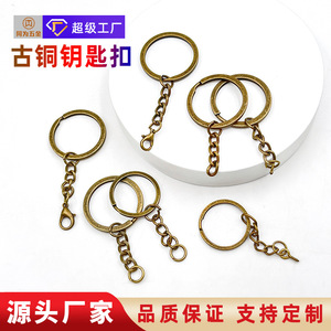 Llavero de metal chapado en oro, circular, accesorio DIY para manualidades - Product Image 4