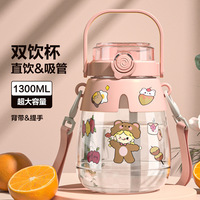 Bouteille d'eau sport 1300 ml en plastique, portable, pour enfants, avec double mode de consommation (direct et paille), idéale pour les activités de plein air et les voyages - Offre Spéciale