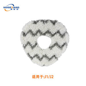 Chiffon de nettoyage rond blanc réutilisable pour aspirateur robot Narwal J1 J2, accessoire de balayage et de nettoyage - Product Image 2