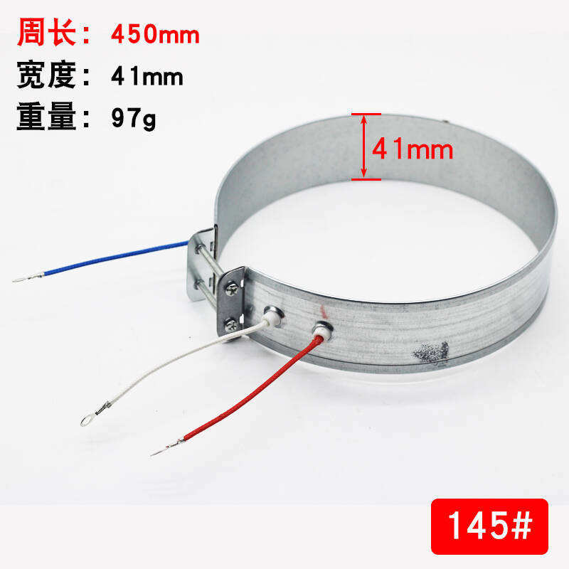 เส้นผ่านศูนย์กลาง 145 มม., เส้นรอบวงภายนอก 455 มม.