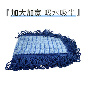 Microfiber Mop Head Rectangular Reusable Floor <b>Cleaning</b> Highly Absorbent Dry <b>Scraper</b> Mop Cloth - Product Image 3