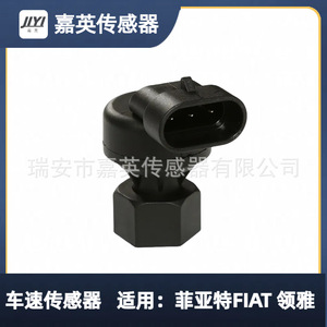 Yoshihide Speed <b>Sensor</b> 46818007 <b>For</b> Fiat Linea <b>Car</b> Auto <b>Sensor</b> Replacement Part - Product Image 5