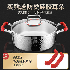 Kengqiang Stainless Steel Hot <b>Pot</b> 4.1L 6.1L 10L <b>Induction</b> Compatible Double Handle Thickened Cooking <b>Pot</b> - Product Image 5