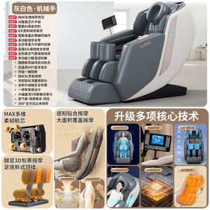 AoSDSi Massage Chair Sl <b>Track</b> 4D Robotic Hand Zero Gravity Full Body Heating Home Use - Product Image 2
