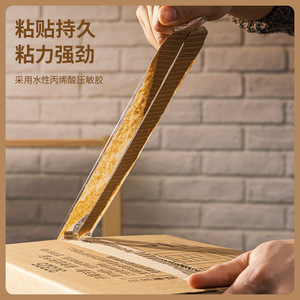 Deli Packaging Tape 60mm X 60y Transparent Sealing Tape Acrylic Adhesive No Residual - Product Image 4