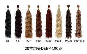 <span class=keywords><strong>Rambut</strong></span> sintetis gelombang dalam tahan panas 315g 20 inci, 3 bundel, untuk kepang crochet box braids - Product Image 2