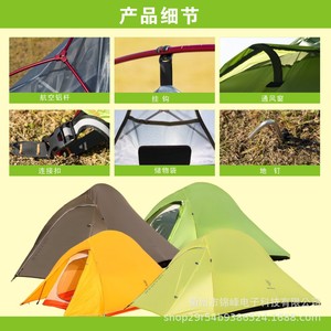 Tente de camping double couche Hillman Libra pour 2 personnes, imperméable, équipement de montagne en plein air - Product Image 4