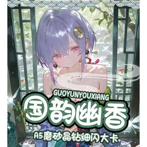 PY Waifu Trading Cards A5 Acrylique Carte Nouvelles Cartes Waifu Déesse Histoire Exquise Rare Collection Waifu Live Broadcast Jeux de Société - Product Image 5