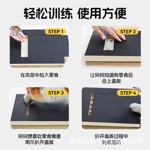 Wooden Pull Out Dog <b>Scratching</b> <b>Post</b> With Food Box Multifunctional Pet Grooming Tool For Dogs - Product Image 4