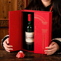 Lussuosa Scatola in Cartone Rigido Rosso con Logo in Lamina d'Oro, Confezione Regalo Personalizzata per Capodanno