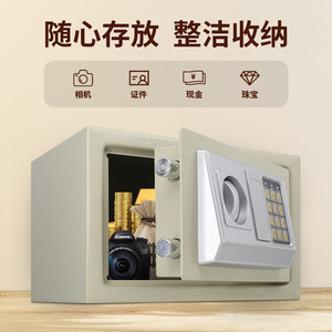 Wanjiabao 25EA Electronic Password Safe Mini Wall Mounted Safe For Home Office Hotel <b>Storage</b> With Alarm Function - Product Image 4