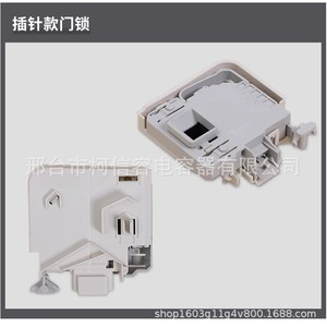 Serrure électronique de porte pour lave-linge Siemens EG-100019-53009AC 220V, pièce ménagère en plastique - Product Image 5