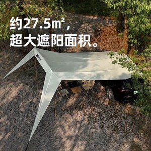 Carpa con Forma de Montaña Explorer, 490x563x245cm, Impermeable, para Campamento al Aire Libre - Product Image 2