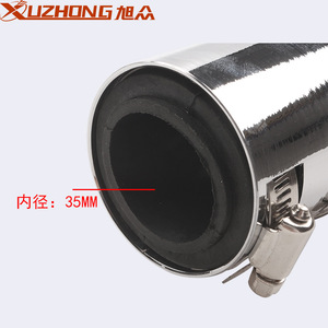 Tuyau de liquide de refroidissement flexible en acier inoxydable, diamètre intérieur 29mm 35mm, 24 36 48 pouces, pour réparation automobile, remplacement - Product Image 4