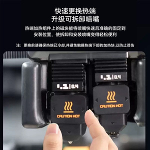หัวฉีด Lin'ao 3D High Flow H2D แบบเหล็กชุบแข็ง อุปกรณ์เสริมสำหรับเครื่องพิมพ์ 3 มิติ - Product Image 3