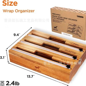 Cortador de film transparente de bambú y madera, caja de corte multifuncional seis en uno para cocinas domésticas, papel de aluminio y papel pergamino - Product Image 4