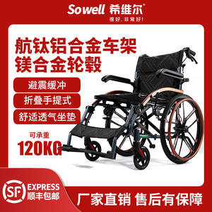 Silla de Ruedas Manual Q05 de Aleación de Aluminio y Aleación de Titanio Aeroespacial, Plegable y Ligera, para Personas Mayores con Discapacidad y Movilidad Reducida - Product Image 5