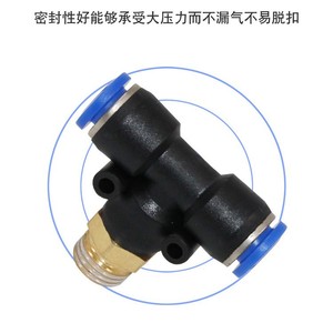 Chen Chi Pb T Type Pneumatic Coupling M5 6 8 10 <b>Quick</b> <b>Connector</b> For Air Hose Fitting - Product Image 2