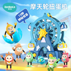 Máquina de Gashapon con Diseño de Rueda de la Fortuna DaiBaoLe, Caja Sorpresa con Peluche, Regalo de Cumpleaños para Niños de 2 a 4 Años, Unisex - Product Image 1