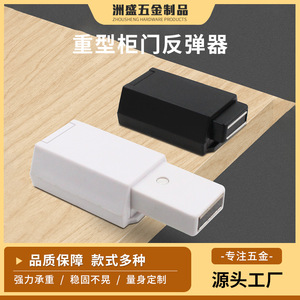 Heavy-duty Magnetic Door <b>Rebounder</b> ABS Plastic Concealed Cabinet Wardrobe Door Catch Minimalist Design - Product Image 5