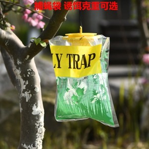 Trampa para Moscas, Bolsa de Plástico Desechable para Control de Insectos en Jardín, Granja y Exteriores - Product Image 5