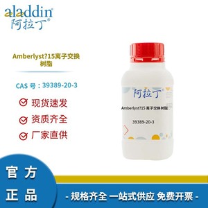Aladdin Amberlyst 15 Ion Exchange Resin <b>Catalyst</b> For Laboratory Research Use - Product Image 4