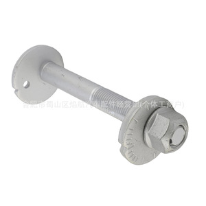 Nissan Front Axle Rear Lower Control Arm Cam <b>Bolt</b> 545807S000 Hex <b>Flange</b> Head Steel Grade 10.9 12.9 With Nut - Product Image 5