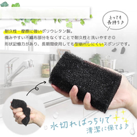Éponge de nettoyage de cuisine en loofah naturel de haute qualité, écologique, Woxin, éponge filtrante en mousse de polyuréthane à cellules ouvertes réticulées, noire, rectangulaire